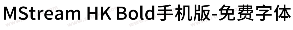 MStream HK Bold手机版字体转换